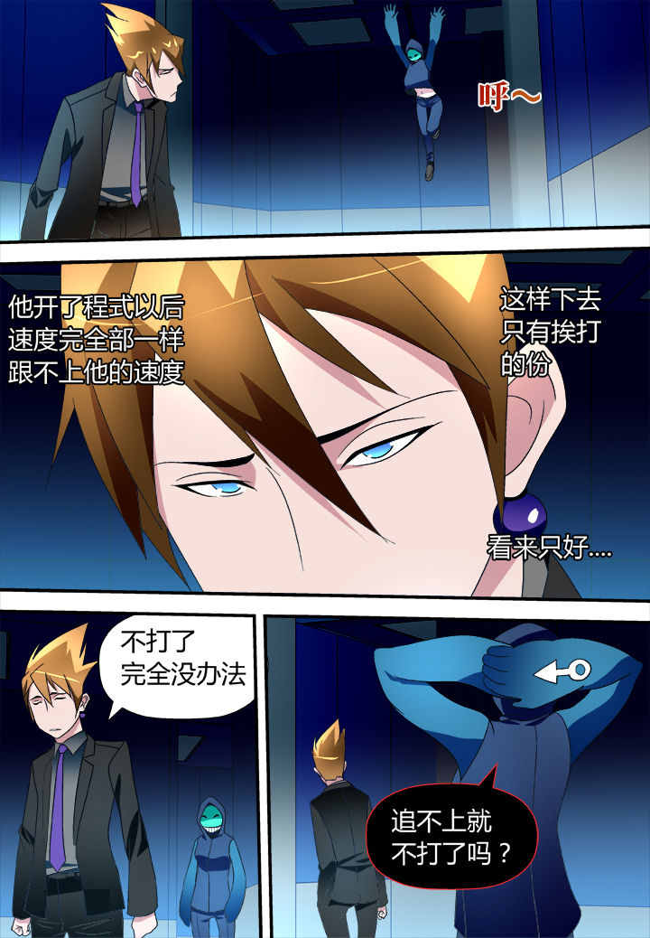 第24章：6