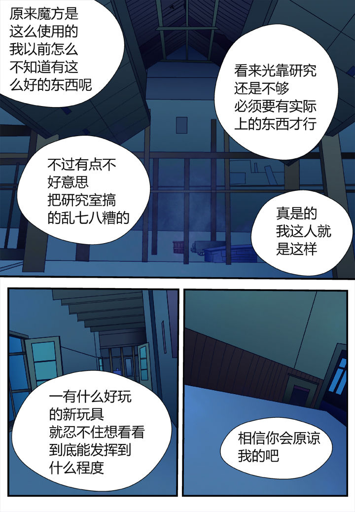 第34章：0