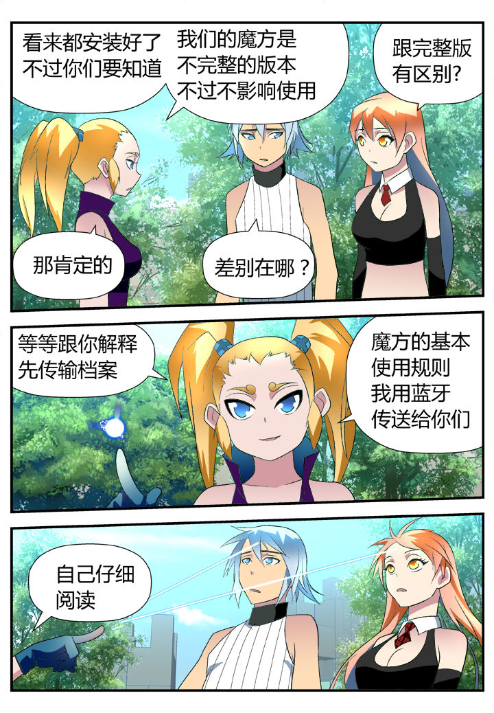 第21章：2