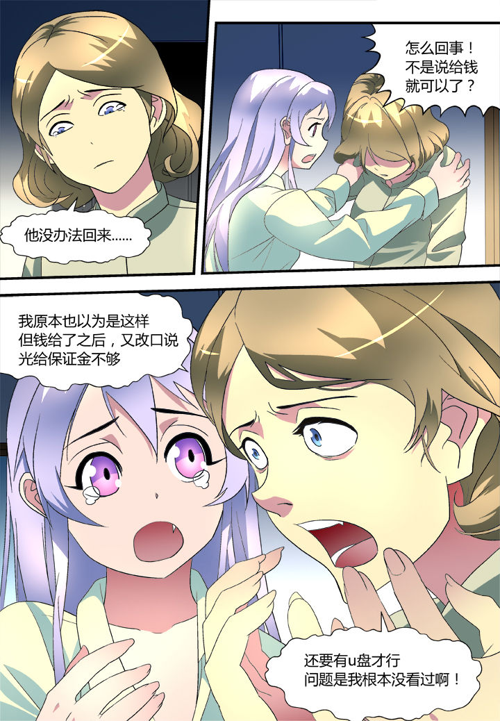 第10章：6
