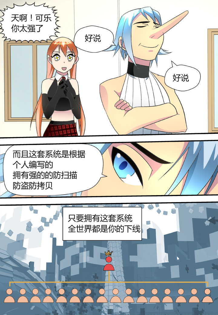 第42章：5