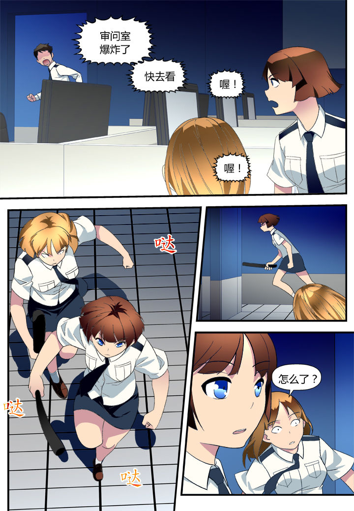 第7章：6