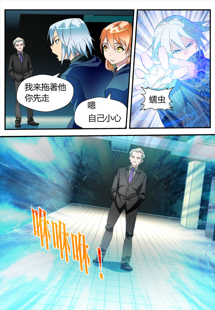 第26章：3