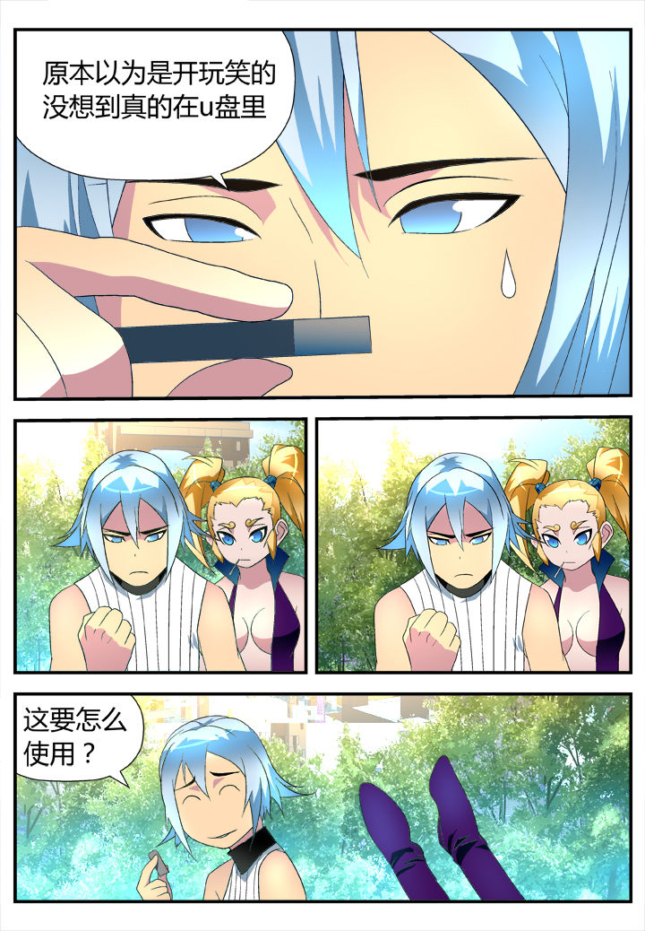 第20章：3