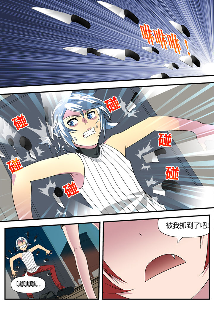 第2章：7