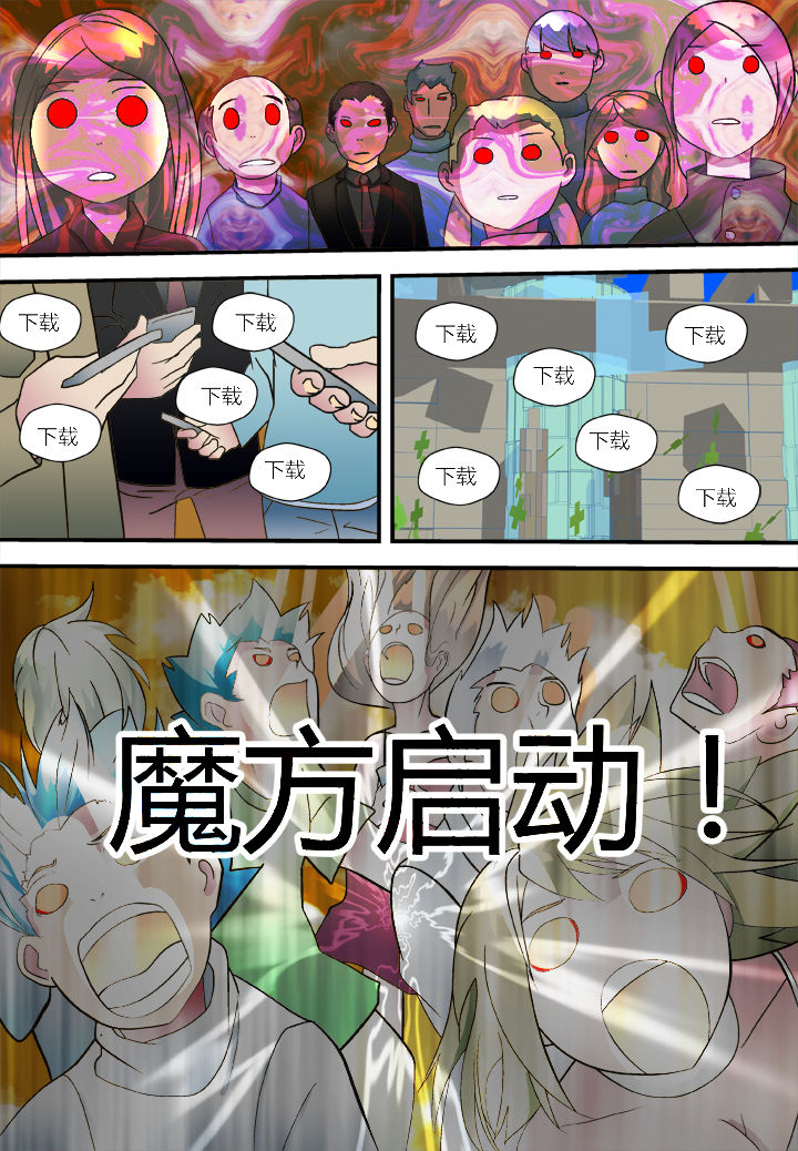 第31章：7