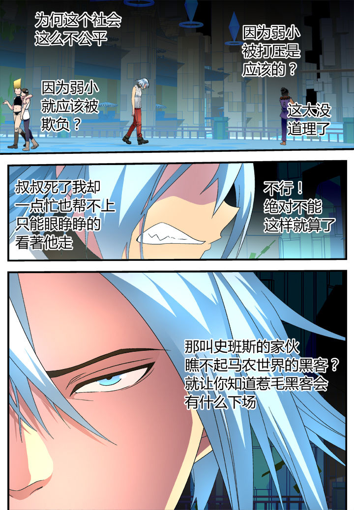 第14章：3