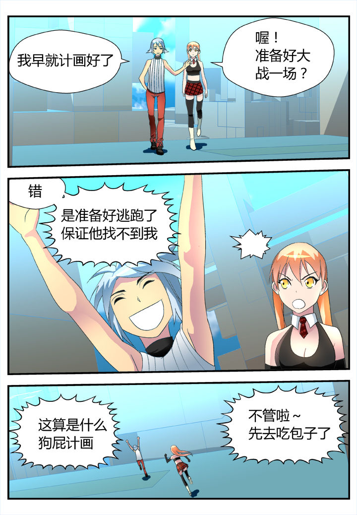 第30章：5