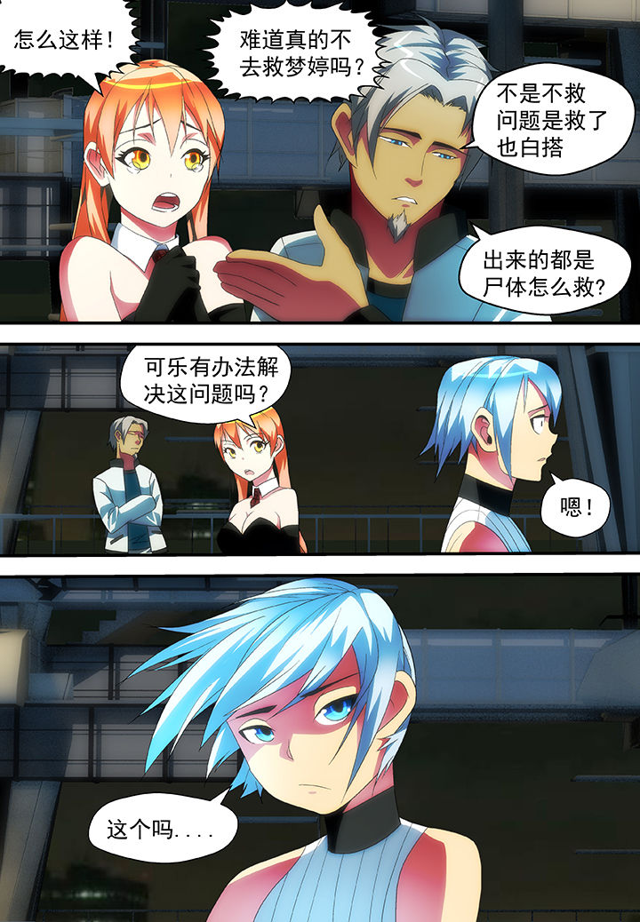 第49章：7