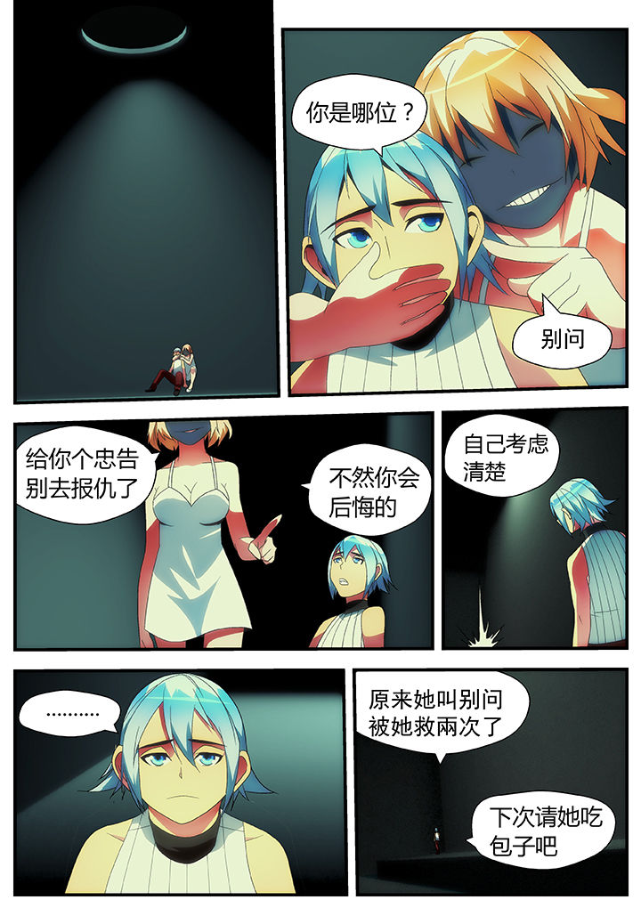 第48章：7