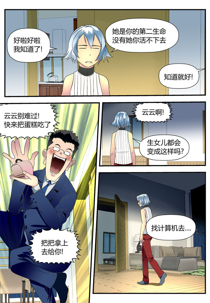 第4章：6