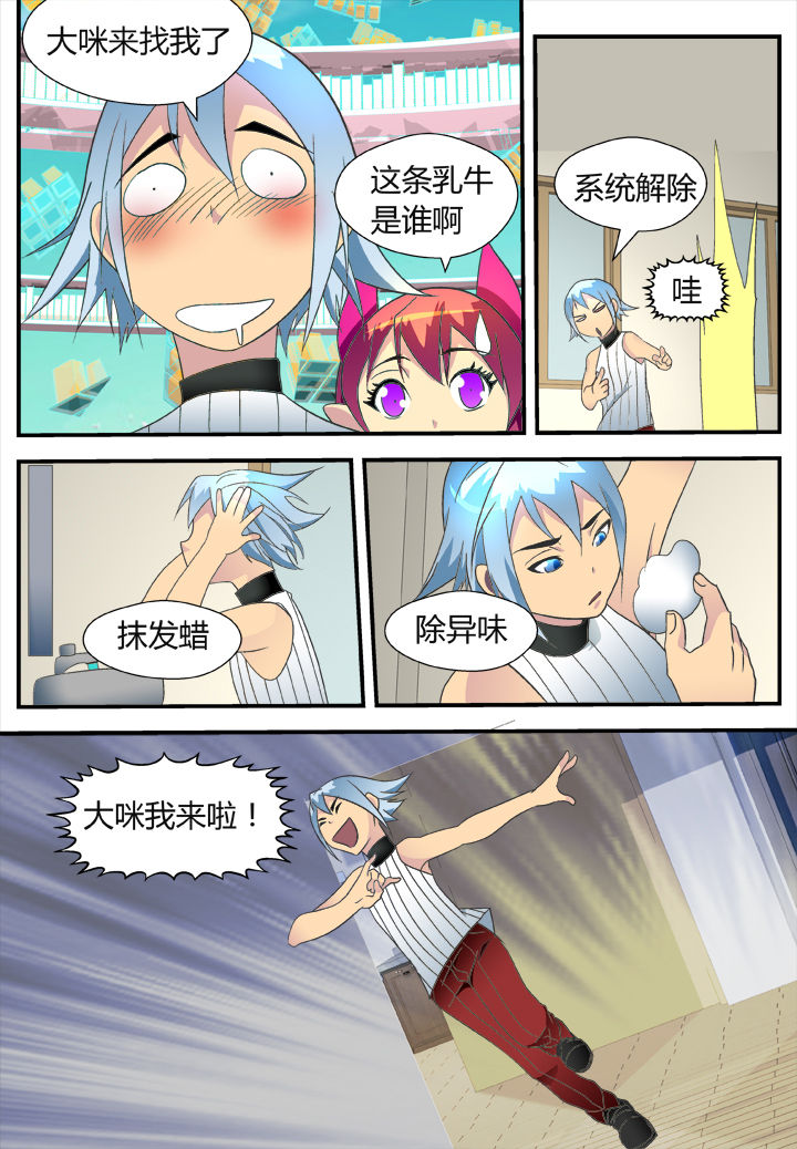 第36章：9
