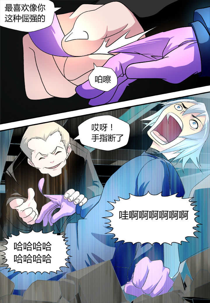 第27章：7