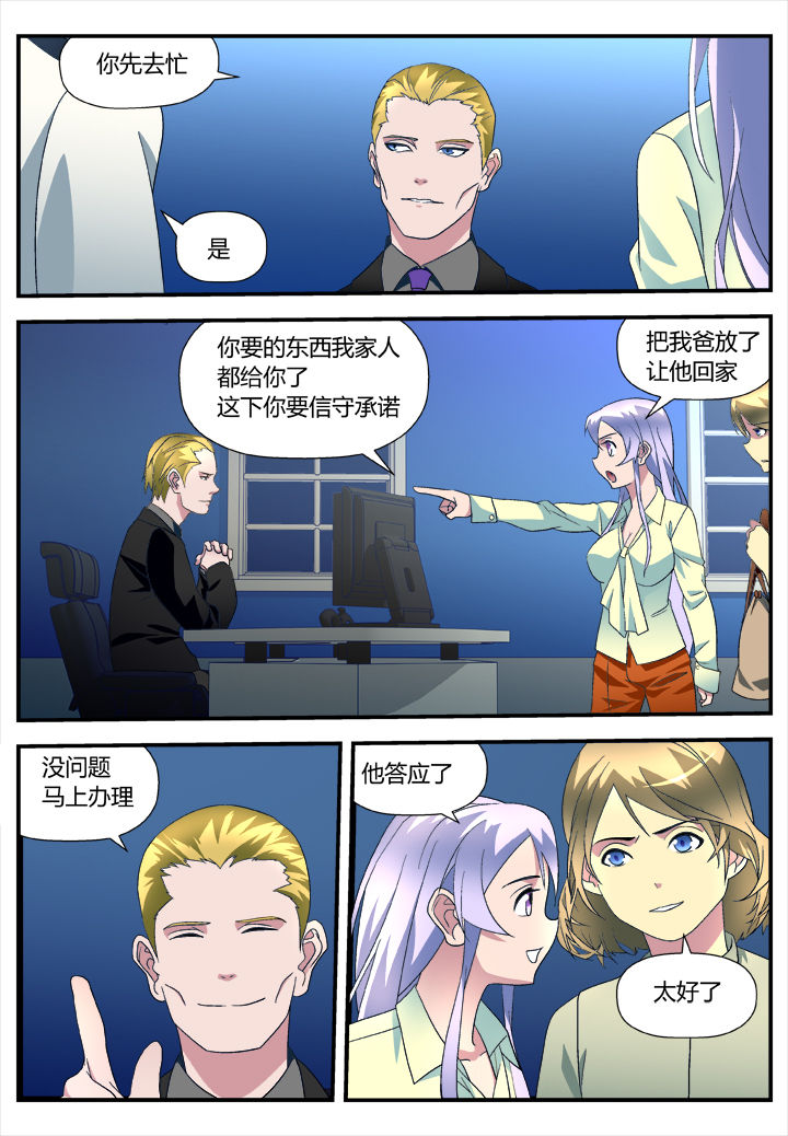 第11章：4