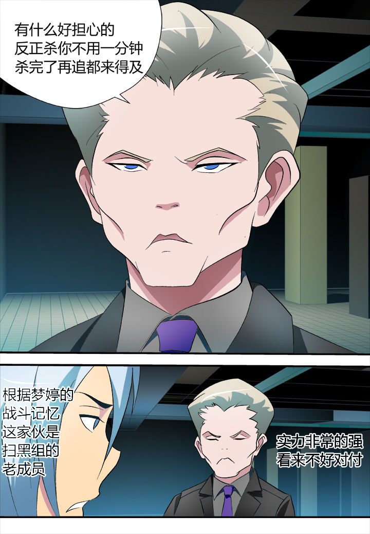 第26章：5