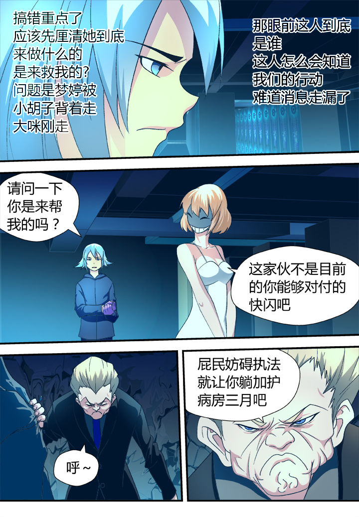 第28章：4