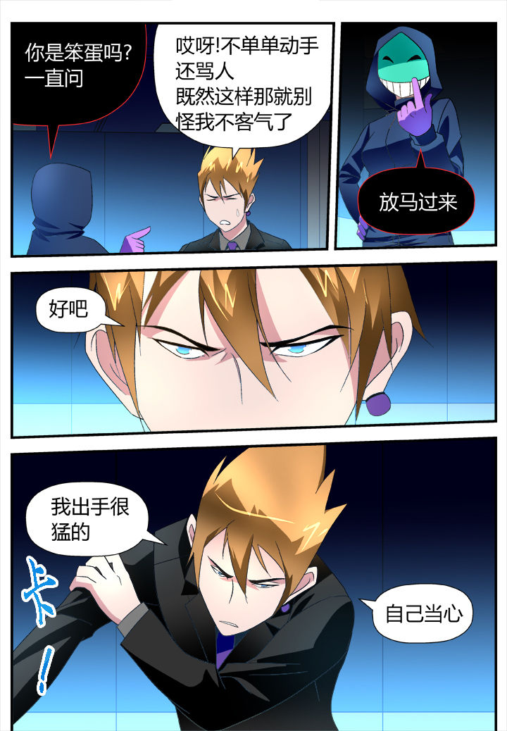 第22章：7