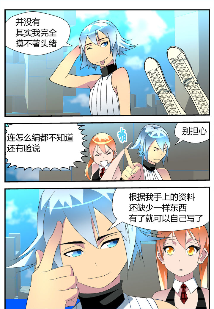 第30章：3