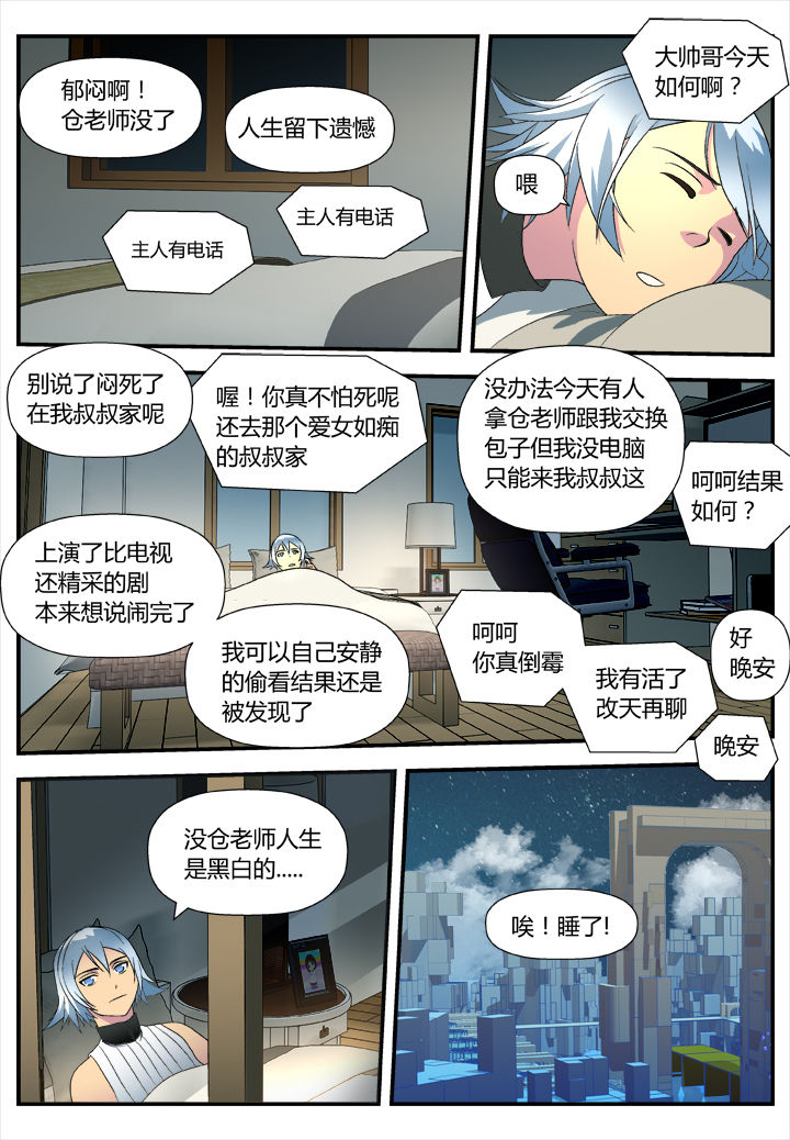 第5章：5
