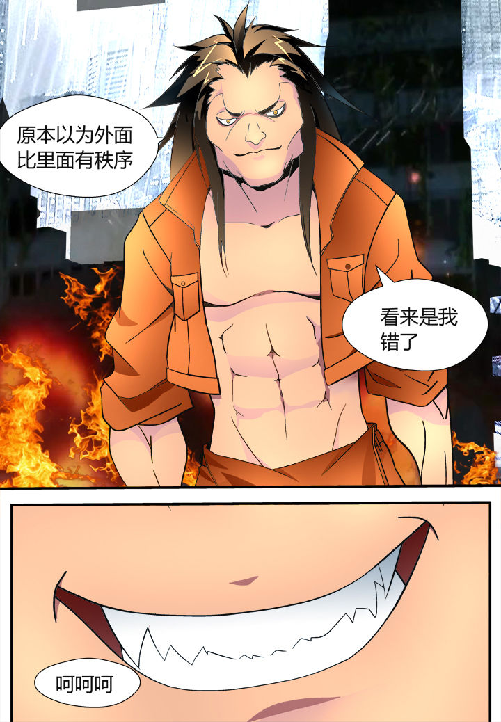 第34章：7