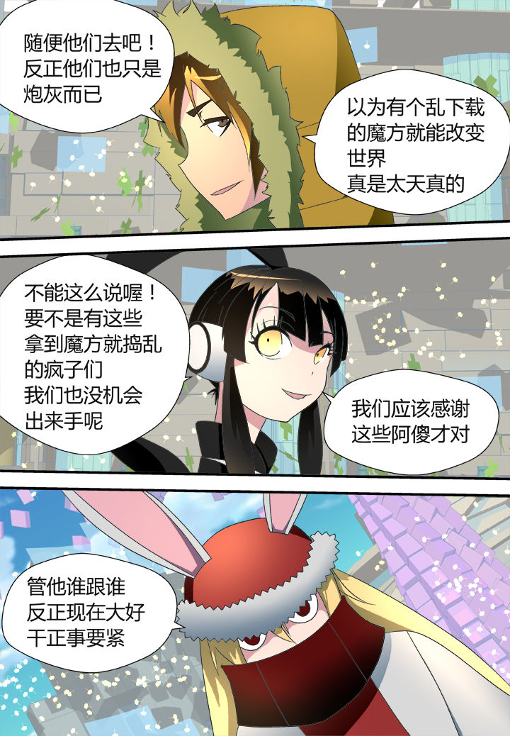 第33章：1