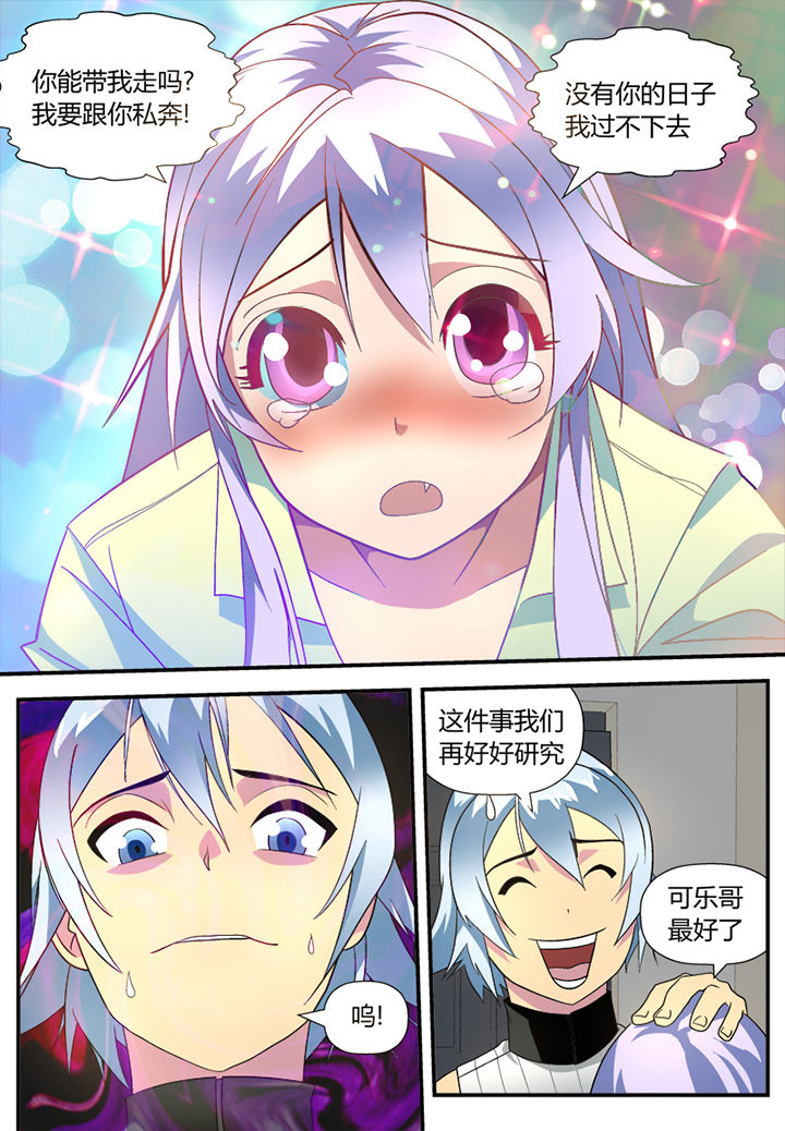 第3章：3