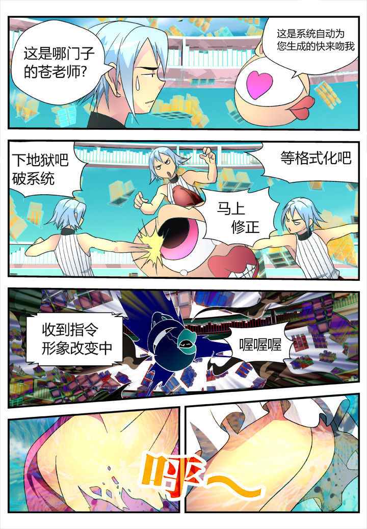 第35章：6