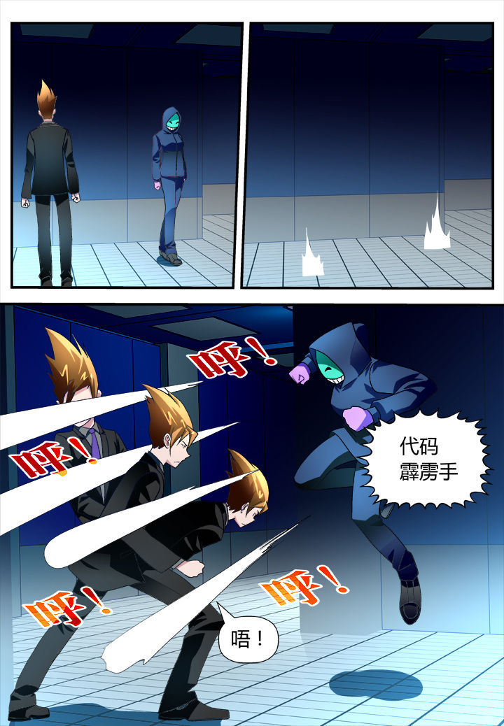 第23章：0