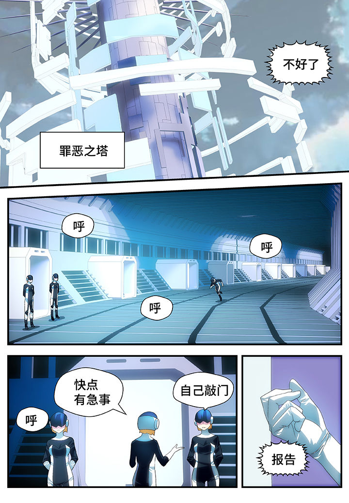 第53章：6