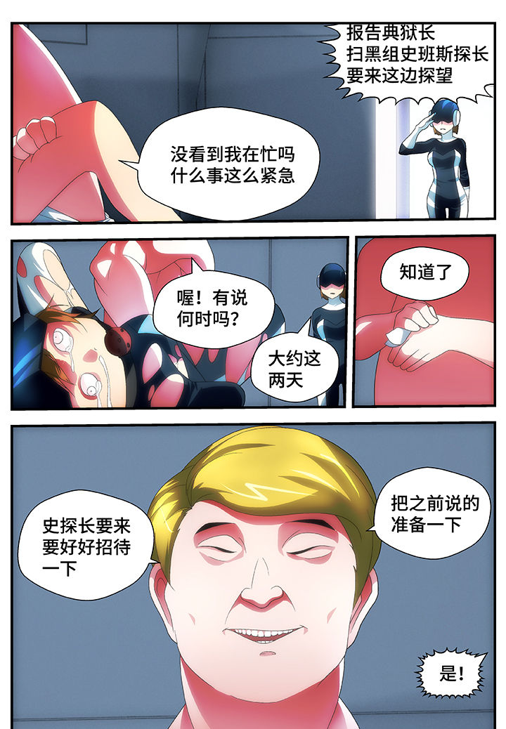 第53章：7