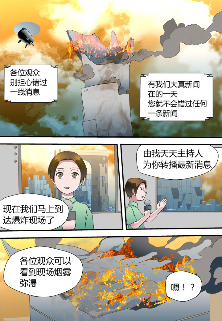 第31章：3