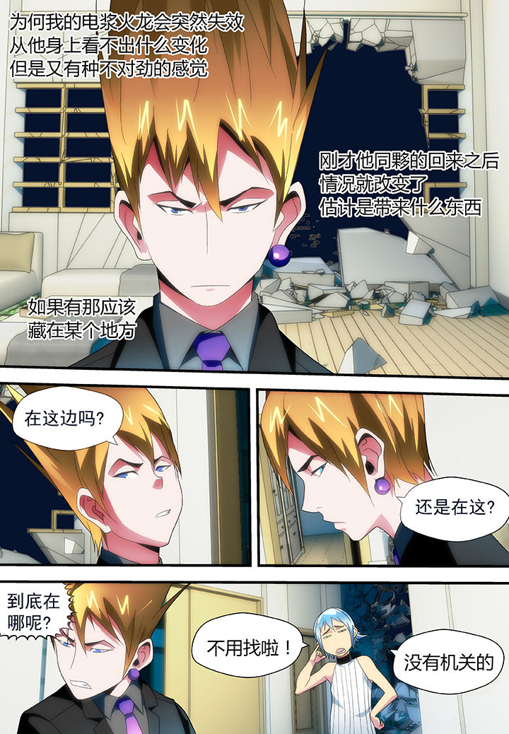 第46章：6