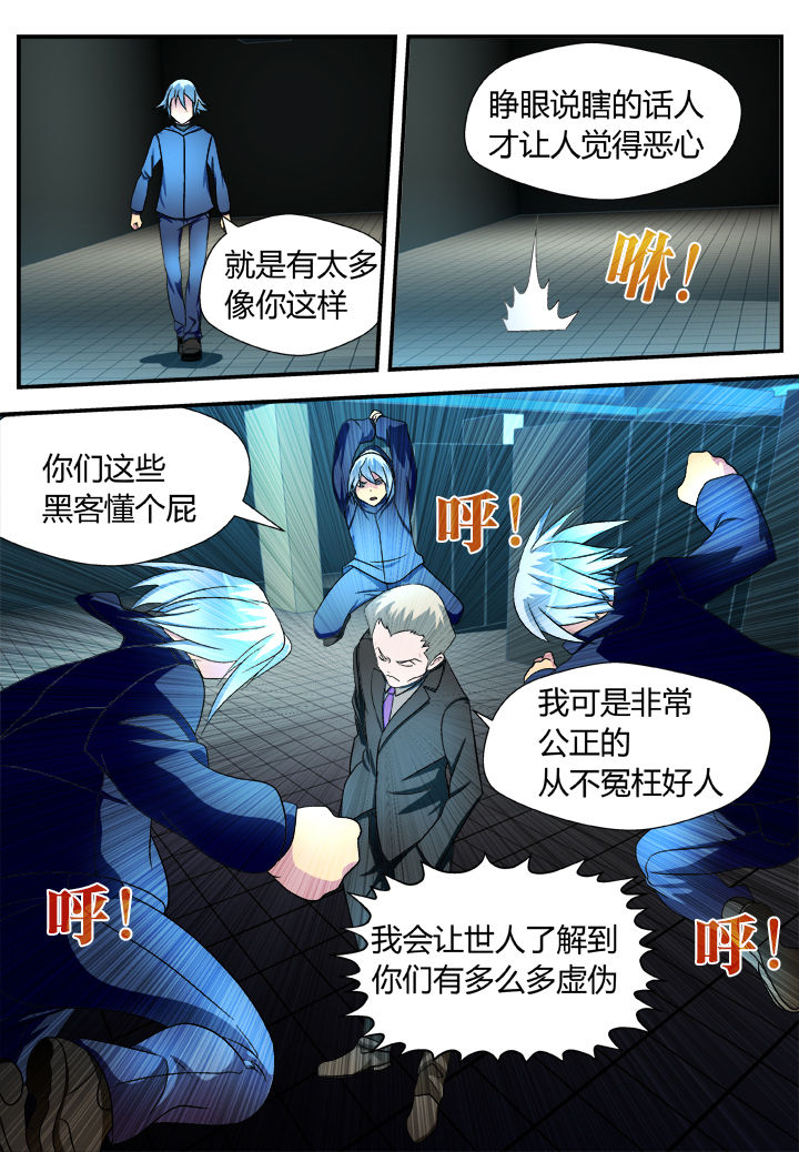 第27章：1