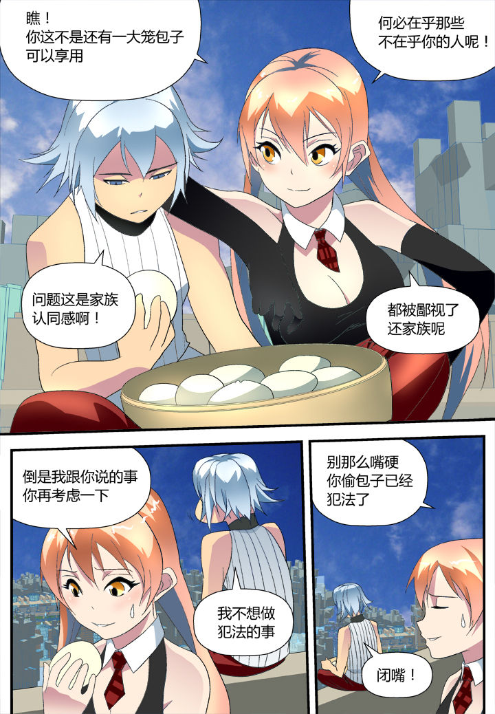 第9章：7