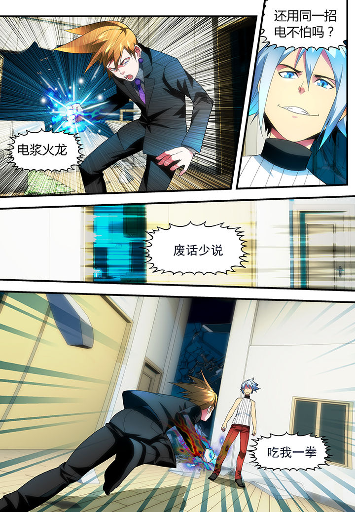 第46章：4