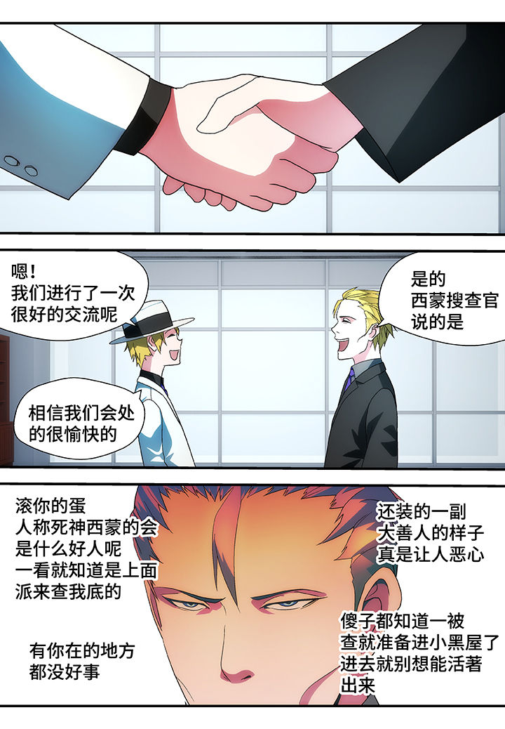 第52章：1