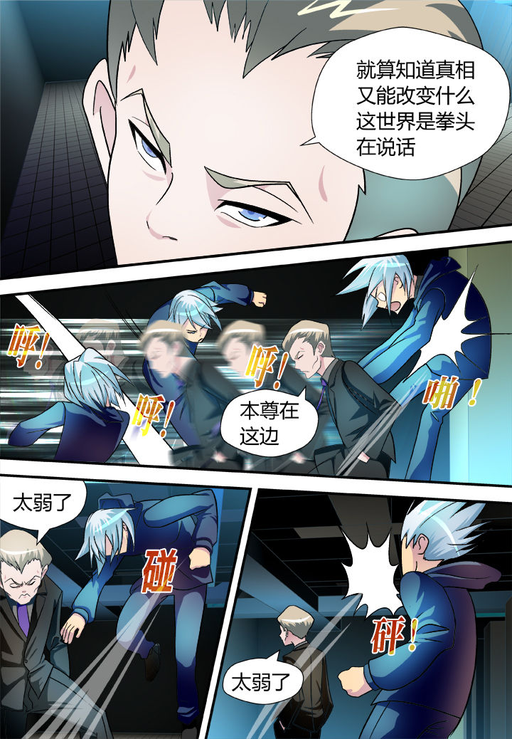 第27章：2