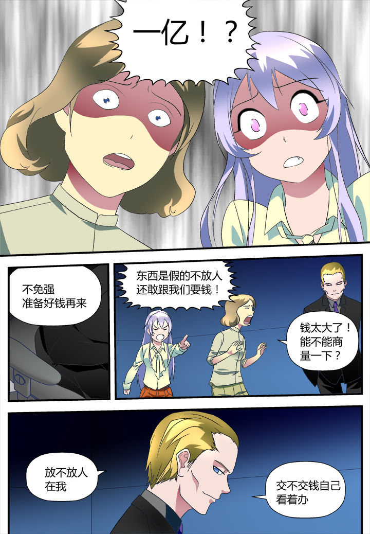 第9章：5