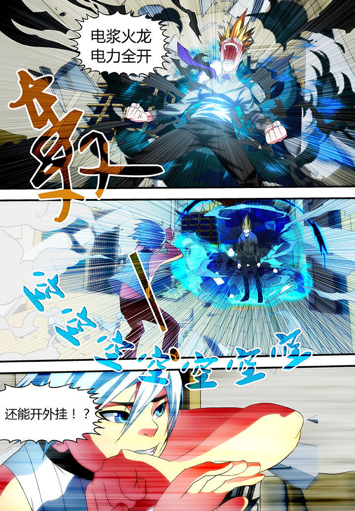 第47章：4