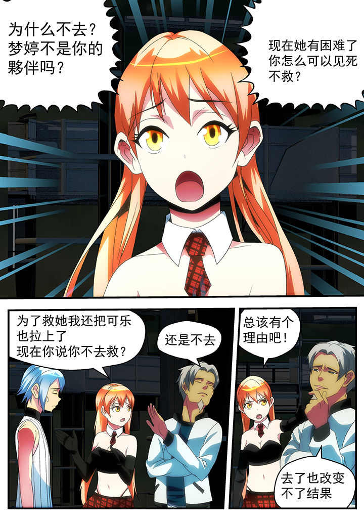 第49章：1