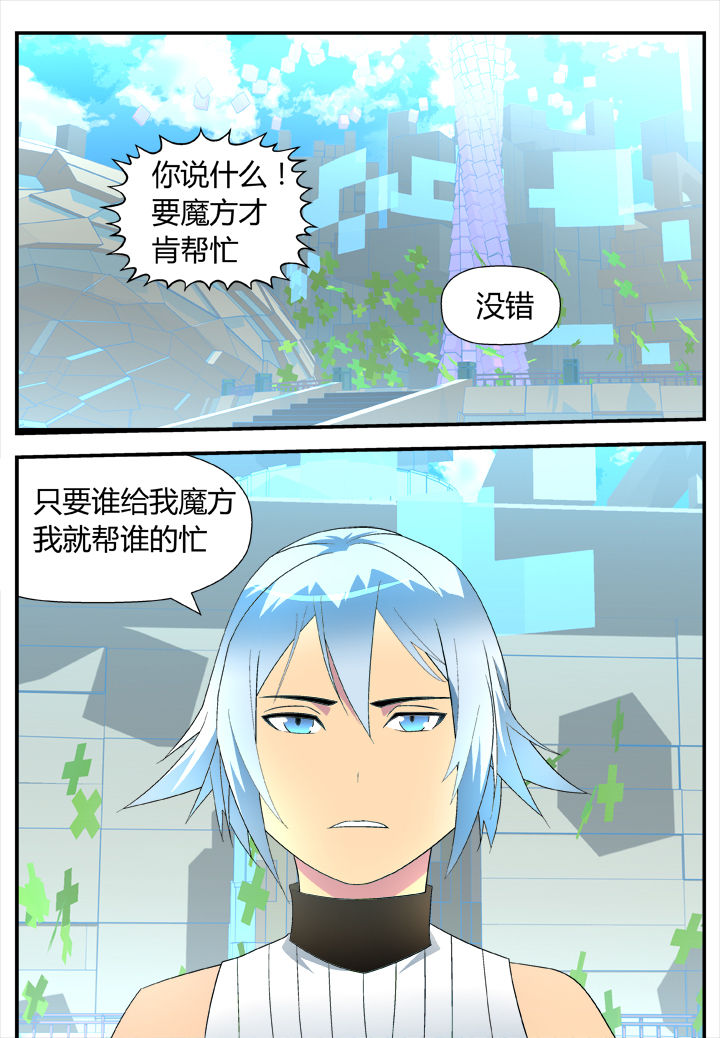 第18章：6