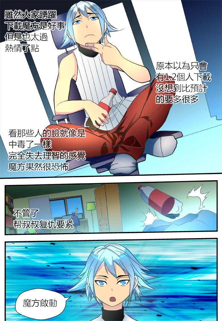 第35章：2