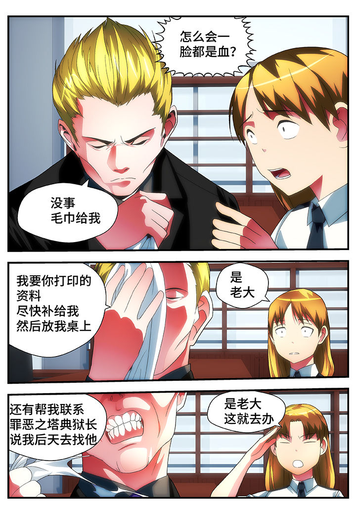 第53章：3