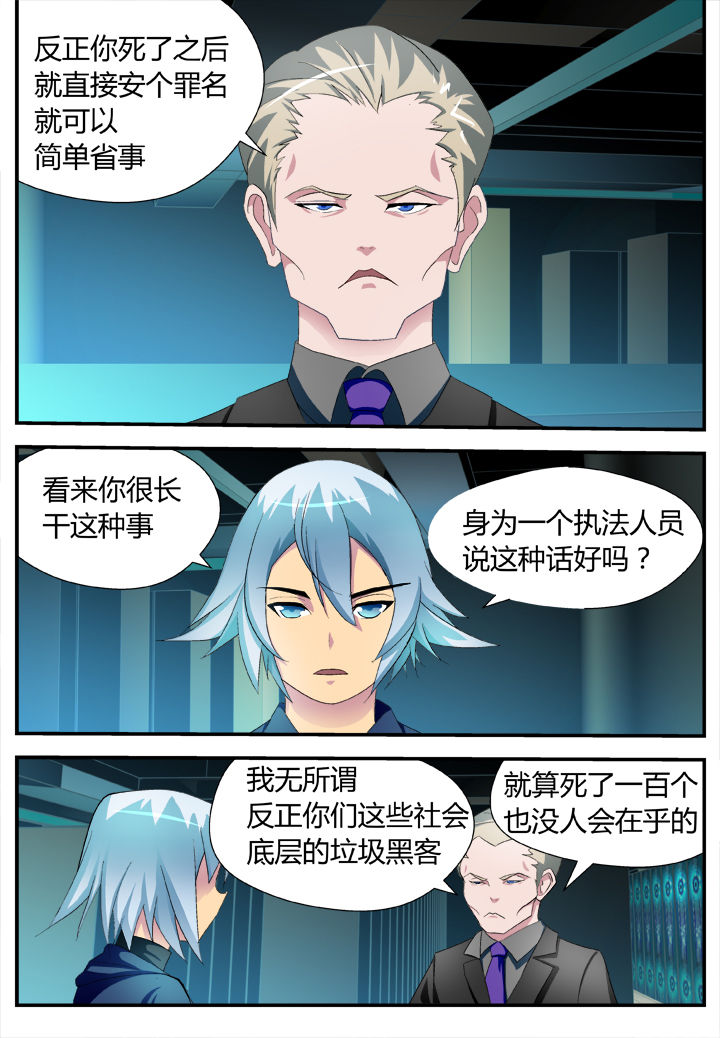 第26章：6