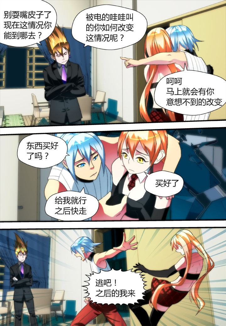 第45章：3