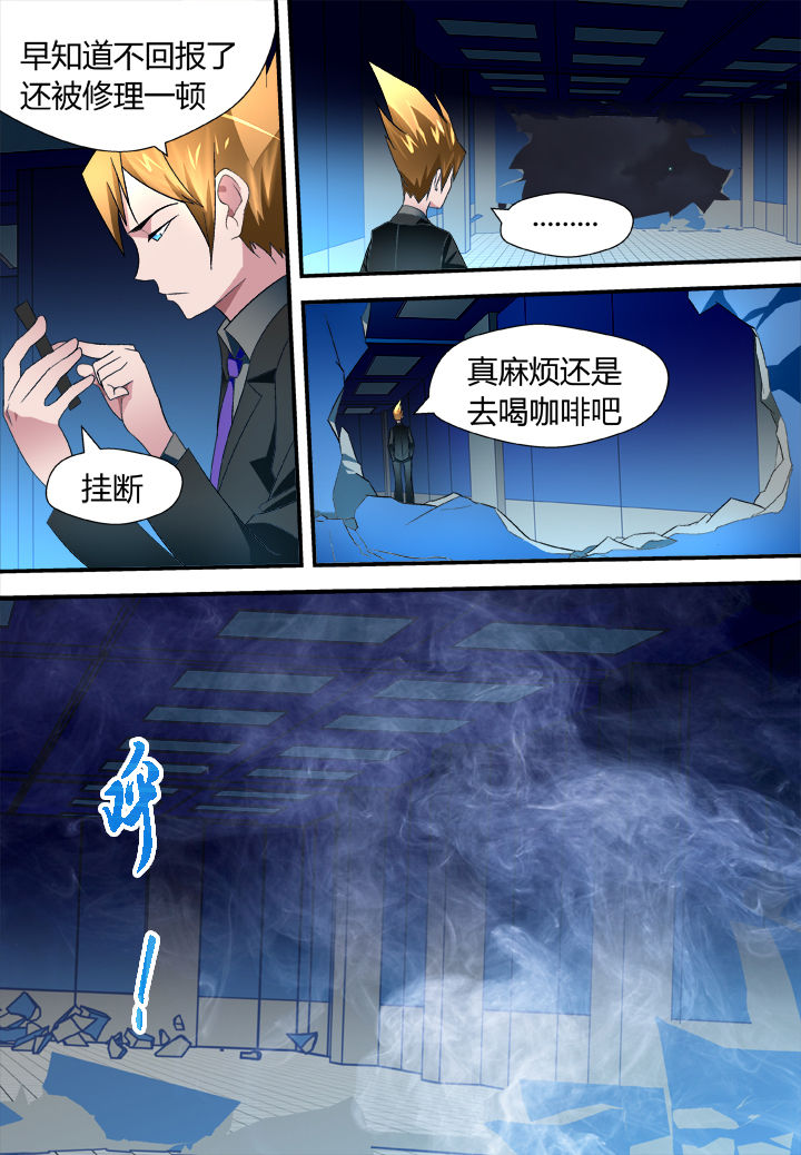 第25章：4