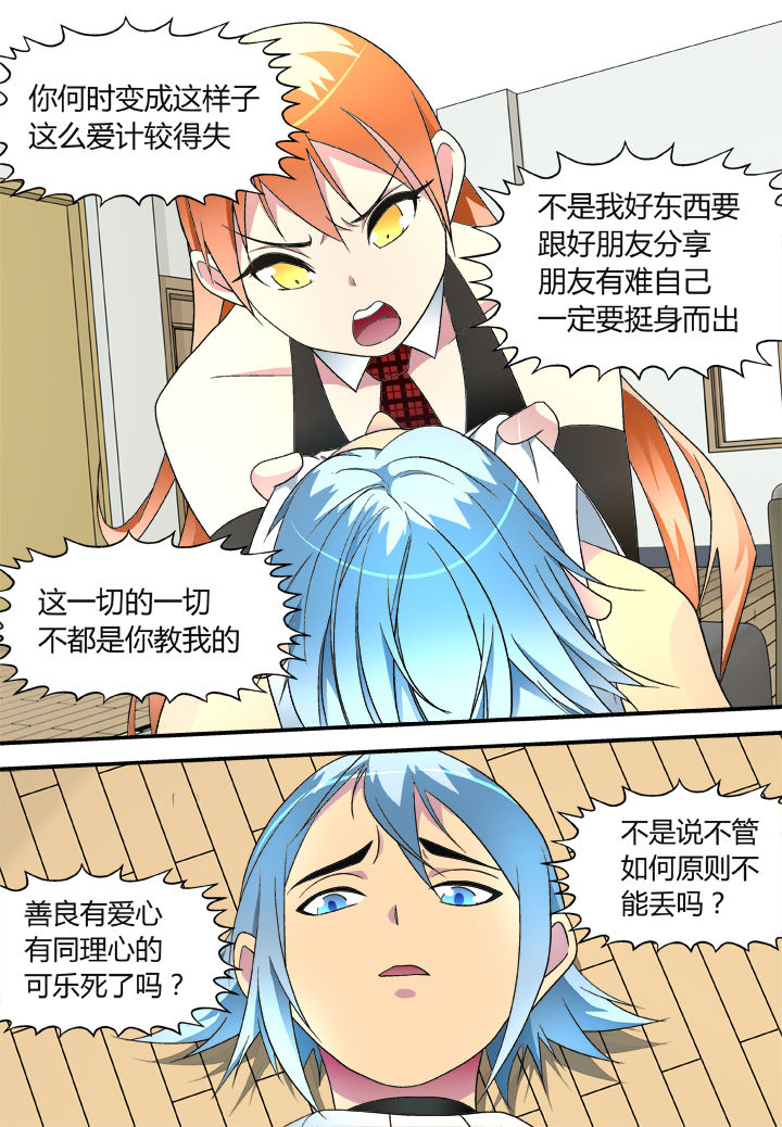 第41章：6