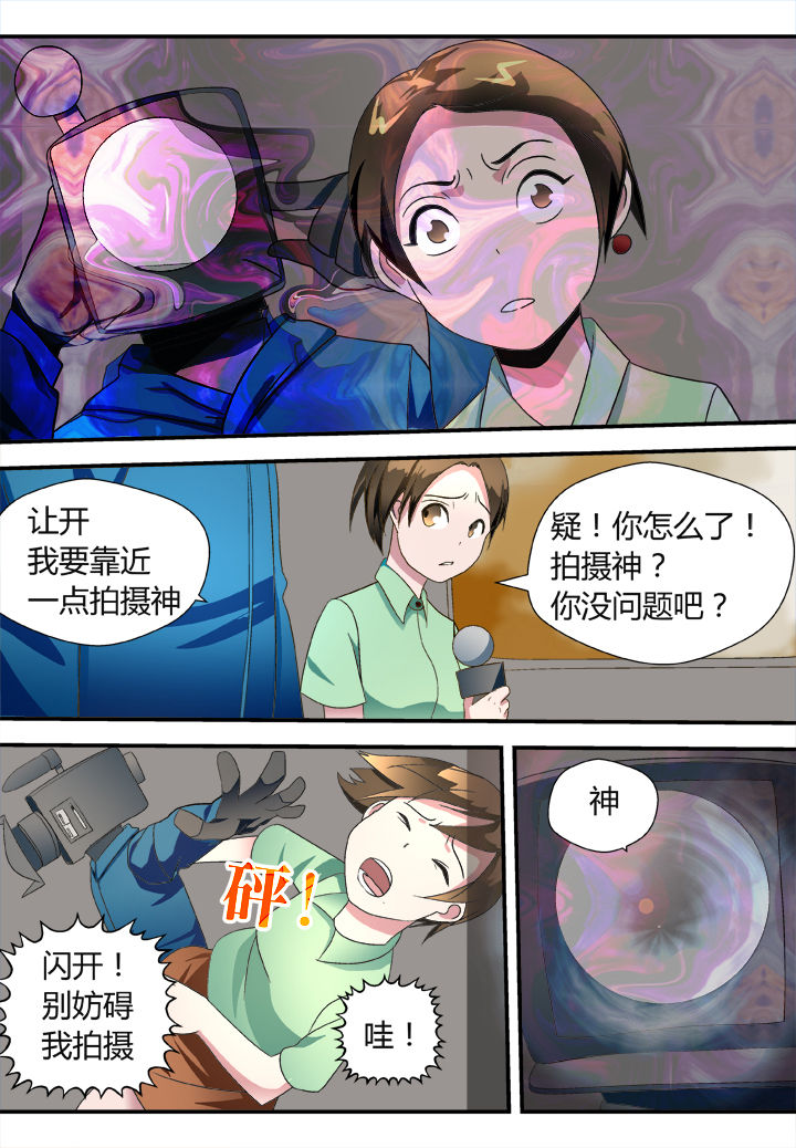 第31章：5
