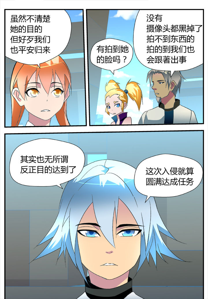第29章：3