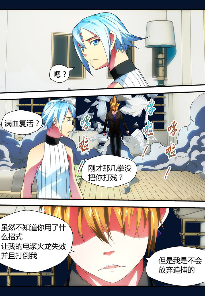 第47章：3